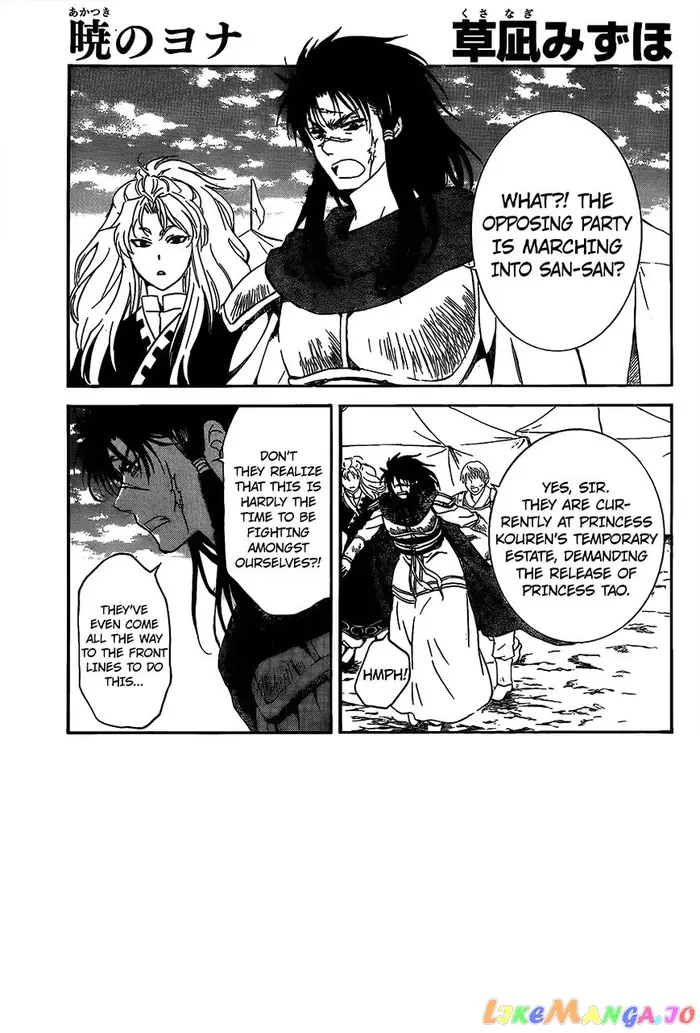 Yona of the Dawn Chapter 142 image 01_optimized